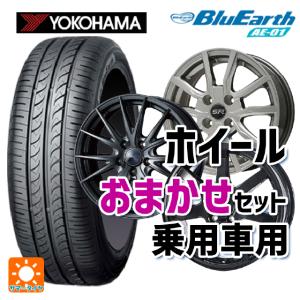 ダイハツ純正軽自動車用アルミタイヤセット165/65R15ブルーアース管理006 BluEarth ダイハツ タフト(LA900/LA910)用 165/65R15 81S ヨコハマ