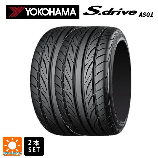 185/55R14 80V サマータイヤ 2本 ヨコハマ エスドライブ AS01 新品