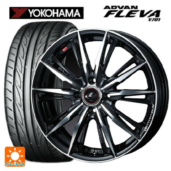 165/55R15 75V サマータイヤホイールセット ヨコハマ アドバン フレバ V701 ウェッ...