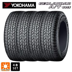 2024年製 235/70R16 104T サマータイヤ 4本 ヨコハマ ジオランダー A/T G015 ホワイトレター 新品