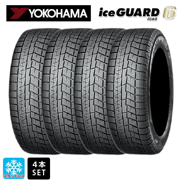 165/65R13 77Q スタッドレスタイヤ 4本 ヨコハマ アイスガード6(IG60) 新品