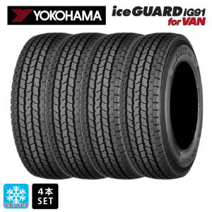 145/80R12 80/78N スタッドレスタイヤ 4本 ヨコハマ アイスガード IG91 for VAN 新品