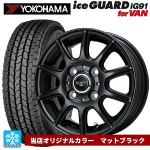 145/80R12 80/78N スタッドレスタイヤホイールセット ヨコハマ アイスガード IG91 for VAN ビックウェイ BWT541 # 12-4J