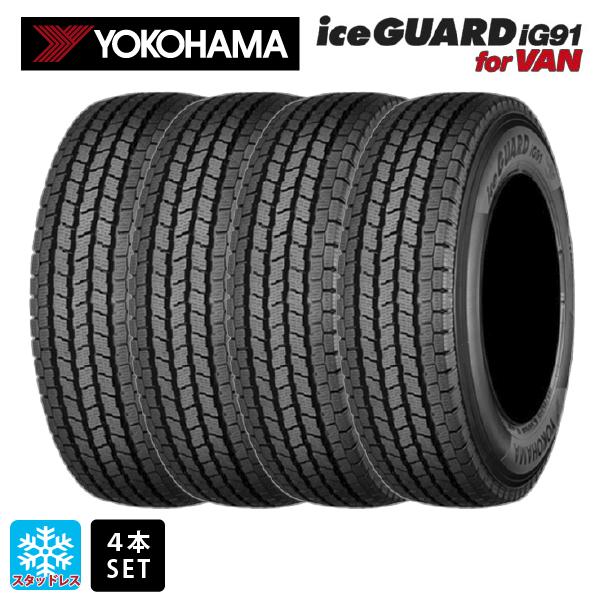 145/80R12 86/84N スタッドレスタイヤ 4本 ヨコハマ アイスガード IG91 for...