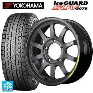 215/70R16 100Q スタッドレスタイヤホイールセット ヨコハマ アイスガードSUV G07...