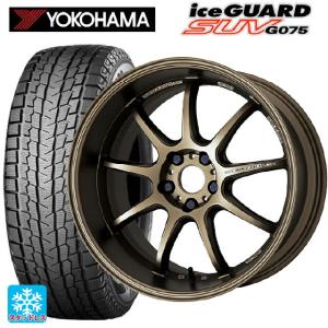 アイスガード SUV G075 送料無料 スタッドレスタイヤホイールセット