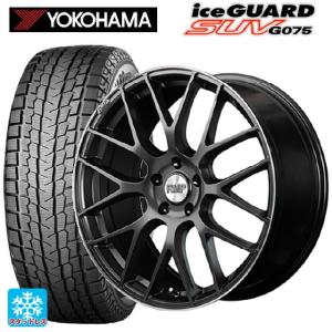 送料無料 スタッドレスタイヤホイールセット 225/55R18 98Q ヨコハマ