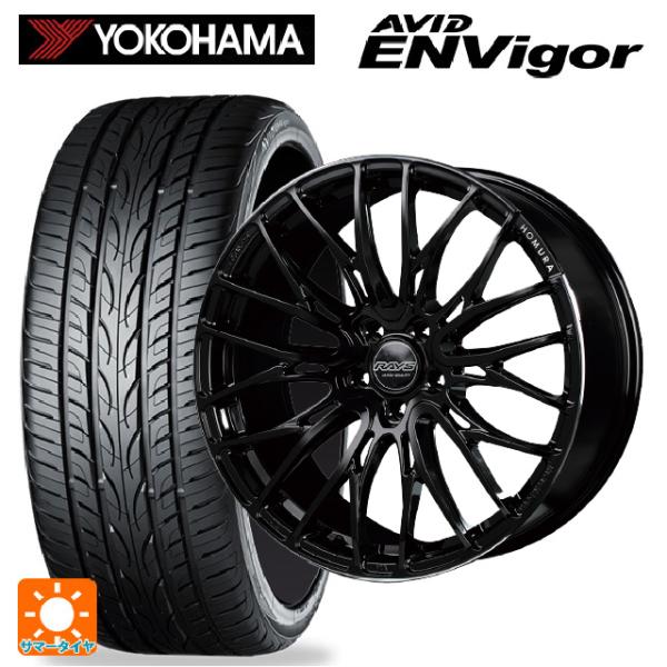 送料無料 サマータイヤホイールセット 245/40R19 98W XL ヨコハマ エービット エンビ...