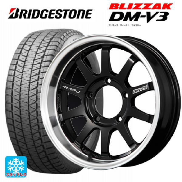 送料無料 スタッドレスタイヤホイールセット 175/80R16 91Q ブリヂストン ブリザック D...