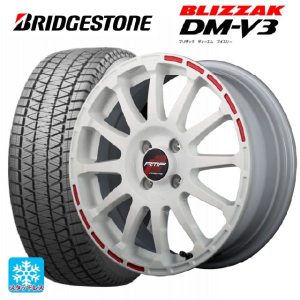 225/65R17 102Q スタッドレスタイヤホイールセット ブリヂストン ブリザック DM-V3...