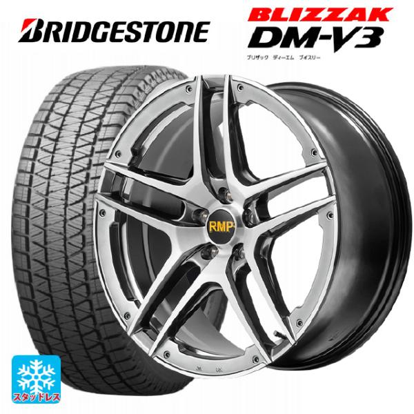 225/65R17 102Q スタッドレスタイヤホイールセット ブリヂストン ブリザック DM-V3...