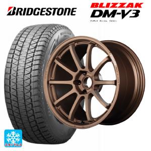 225/65R17 102Q スタッドレスタイヤホイールセット ブリヂストン ブリザック DM-V3 # 正規品 レイズ グラムライツ 57NR 17-7J