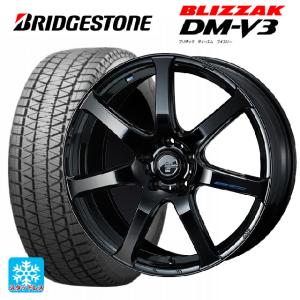 ブリザック 送料無料 スタッドレスタイヤホイールセット 225/55R18 98Q