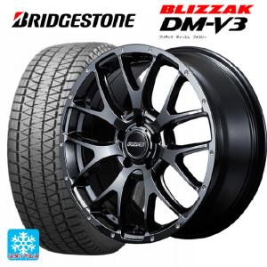 SSR ディバイドX03J 1本販売 ホイール ジムニーシエラ【16×5.5J 5-139