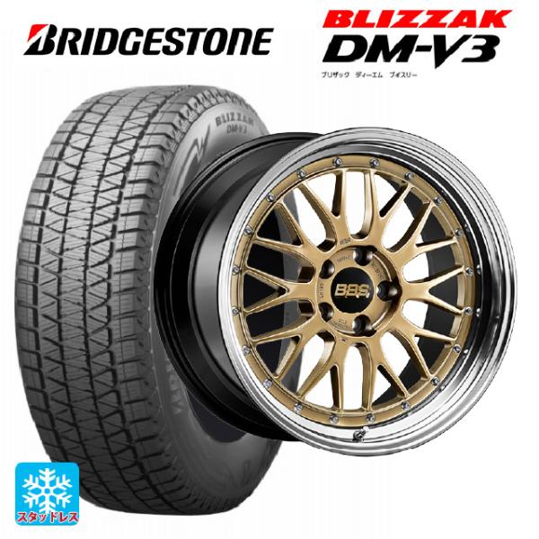 235/65R18 106Q スタッドレスタイヤホイールセット ブリヂストン ブリザック DM-V3...