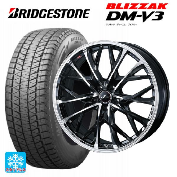 225/55R19 99Q スタッドレスタイヤホイールセット ブリヂストン ブリザック DM-V3 ...