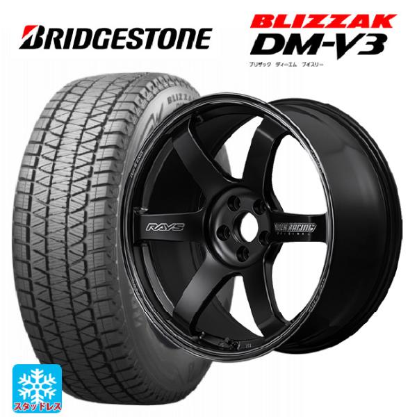 送料無料 スタッドレスタイヤホイールセット 225/55R19 103Q XL ブリヂストン ブリザ...