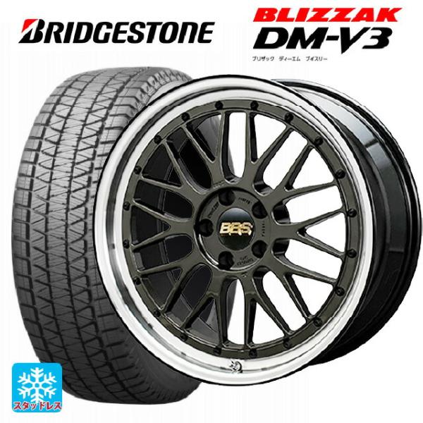 255/45R20 101Q スタッドレスタイヤホイールセット ブリヂストン ブリザック DM-V3...