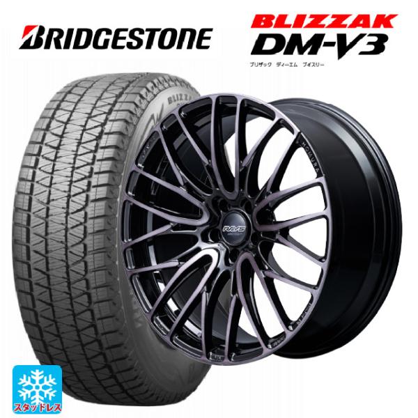 送料無料 スタッドレスタイヤホイールセット 255/45R20 101Q ブリヂストン ブリザック ...