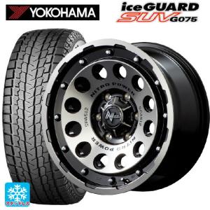265/65R17 スタッドレスタイヤ　アイスガードSUV.G075 アイスガード SUV G075 265/65R17 スタッドレスタイヤ ホイール4本