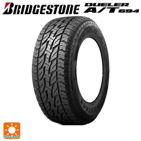 215/65R16 98S サマータイヤ ブリヂストン デューラー AT694 ブラックレター 正規...