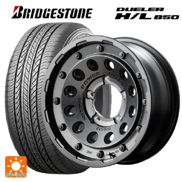 送料無料 サマータイヤホイールセット 215/65R16 98H ブリヂストン デューラー HL85...