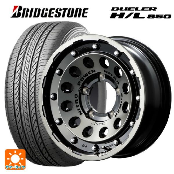 送料無料 サマータイヤホイールセット 215/65R16 98H ブリヂストン デューラー HL85...