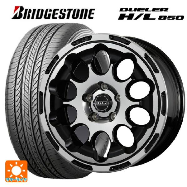 215/60R17 96H サマータイヤホイールセット ブリヂストン デューラー HL850 正規品...