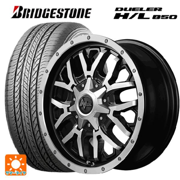 225/60R17 99H サマータイヤホイールセット ブリヂストン デューラー HL850 正規品...