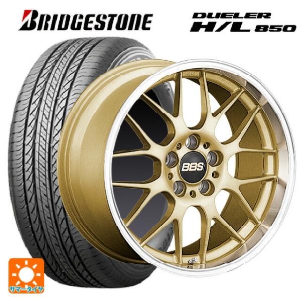 225/60R17 99H サマータイヤホイールセット ブリヂストン デューラー HL850 正規品...