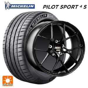 送料無料 サマータイヤホイールセット 245/45R20 103Y XL ミシュラン 正規品 パイロットスポーツ4S BBS RI-D 20-9.5J