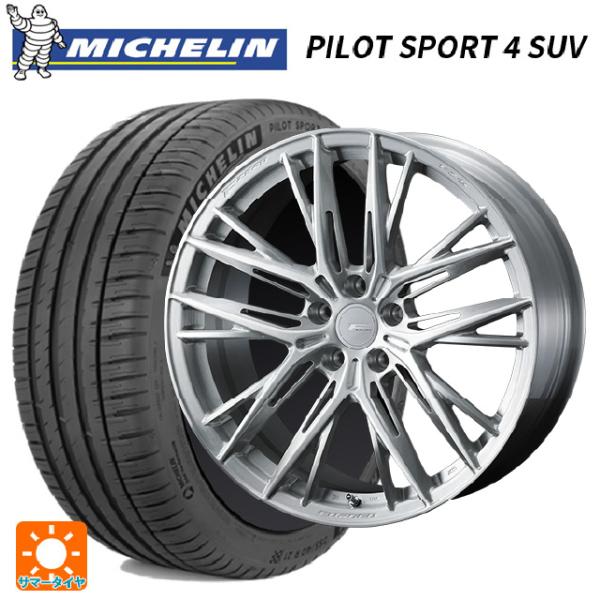 235/55R19 105Y XL サマータイヤホイールセット ミシュラン 正規品 パイロットスポー...