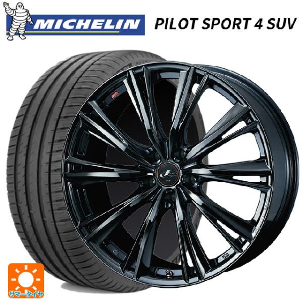 235/55R19 105Y XL サマータイヤホイールセット ミシュラン 正規品 パイロットスポー...