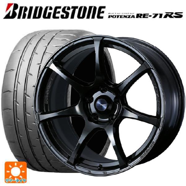 205/50R16 87V サマータイヤホイールセット ブリヂストン ポテンザ RE-71RS 正規...