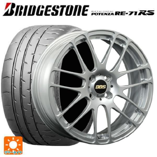 225/50R16 92V サマータイヤホイールセット ブリヂストン ポテンザ RE-71RS 正規...