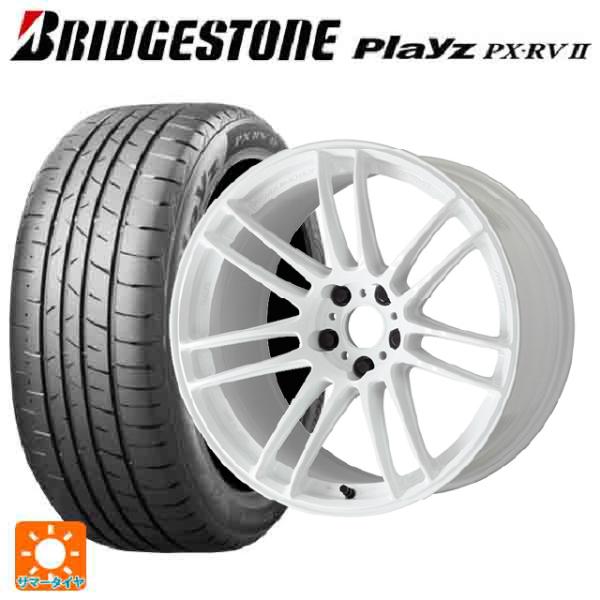 225/55R18 98V サマータイヤホイールセット ブリヂストン プレイズ PX-RV2 正規品...