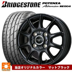 165/55R14 72V サマータイヤホイールセット ブリヂストン ポテンザ アドレナリン RE004 正規品 ビックウェイ BWT541 # 14-4.5J