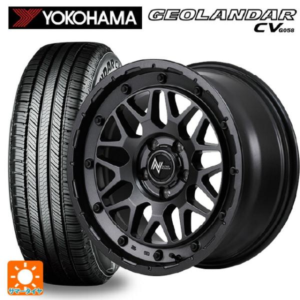 送料無料 サマータイヤホイールセット 215/60R17 96V ヨコハマ ジオランダー CV G0...