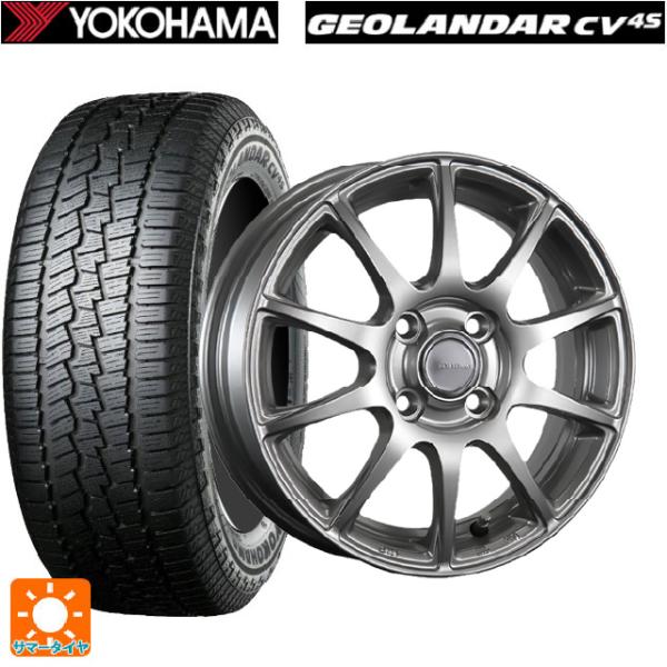 送料無料 サマータイヤホイールセット 165/60R15 77H ヨコハマ ジオランダー CV G0...