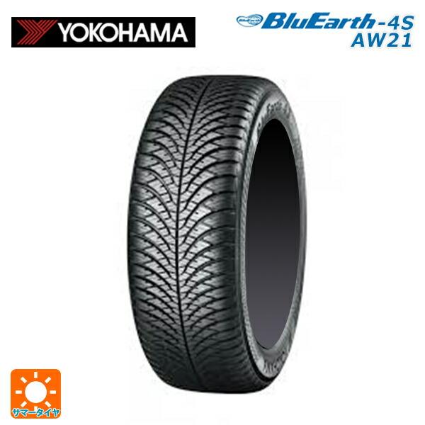 225/55R19 99V オールシーズンタイヤ ヨコハマ ブルーアース4S AW21 新品1本