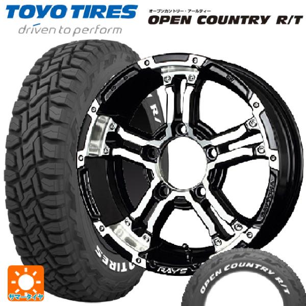 185/85R16 105/103N サマータイヤホイールセット トーヨー オープンカントリー RT...