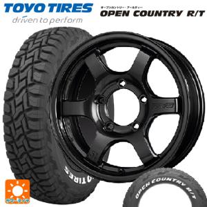 185/85R16 105/103N サマータイヤホイールセット トーヨー オープンカントリー RT ホワイトレター レイズ グラムライツ 57DRX 16-5.5J｜k-tire