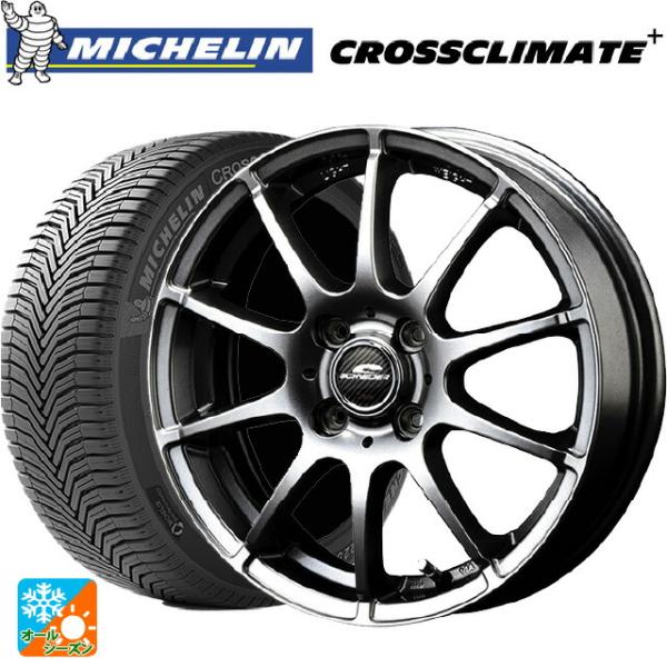 165/70R14 85T XL オールシーズンタイヤホイールセット ミシュラン 正規品 クロスクラ...