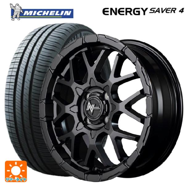 送料無料 サマータイヤホイールセット 195/50R16 88V XL ミシュラン 正規品 エナジー...