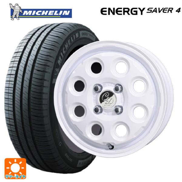 165/55R14 72V XL サマータイヤホイールセット ミシュラン 正規品 エナジーセイバー4...