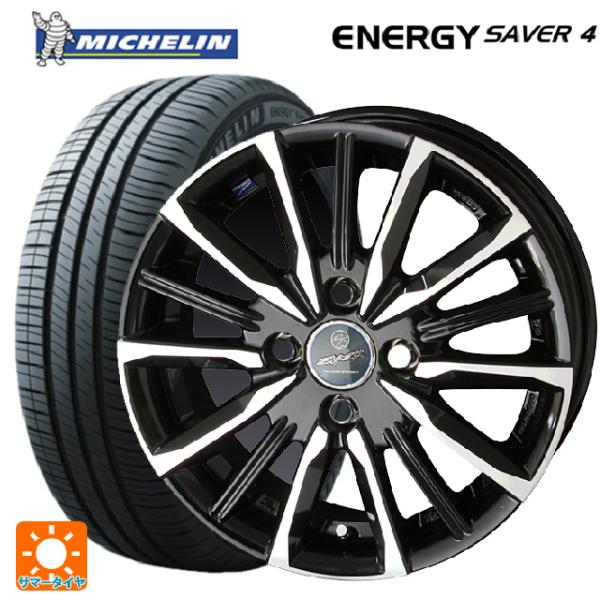 145/80R13 79S XL サマータイヤホイールセット ミシュラン 正規品 エナジーセイバー4...