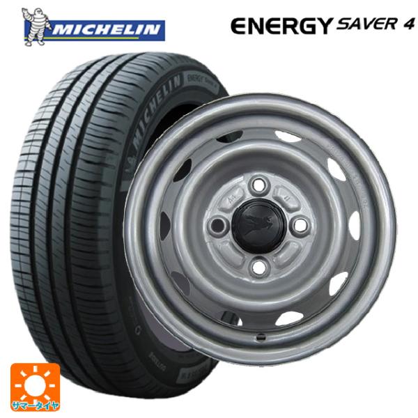 送料無料 サマータイヤホイールセット 145/80R13 79S XL ミシュラン 正規品 エナジー...