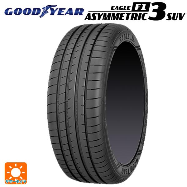 275/40R22 107Y XL サマータイヤ グッドイヤー イーグル F1 アシメトリック3 S...