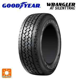 265/65R17 112H サマータイヤ グッドイヤー ラングラー AT サイレントトラック ホワイトレター 新品1本｜k-tire