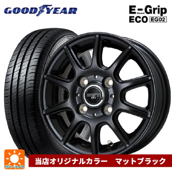 165/55R15 75V サマータイヤホイールセット グッドイヤー エフィシェントグリップ エコ ...